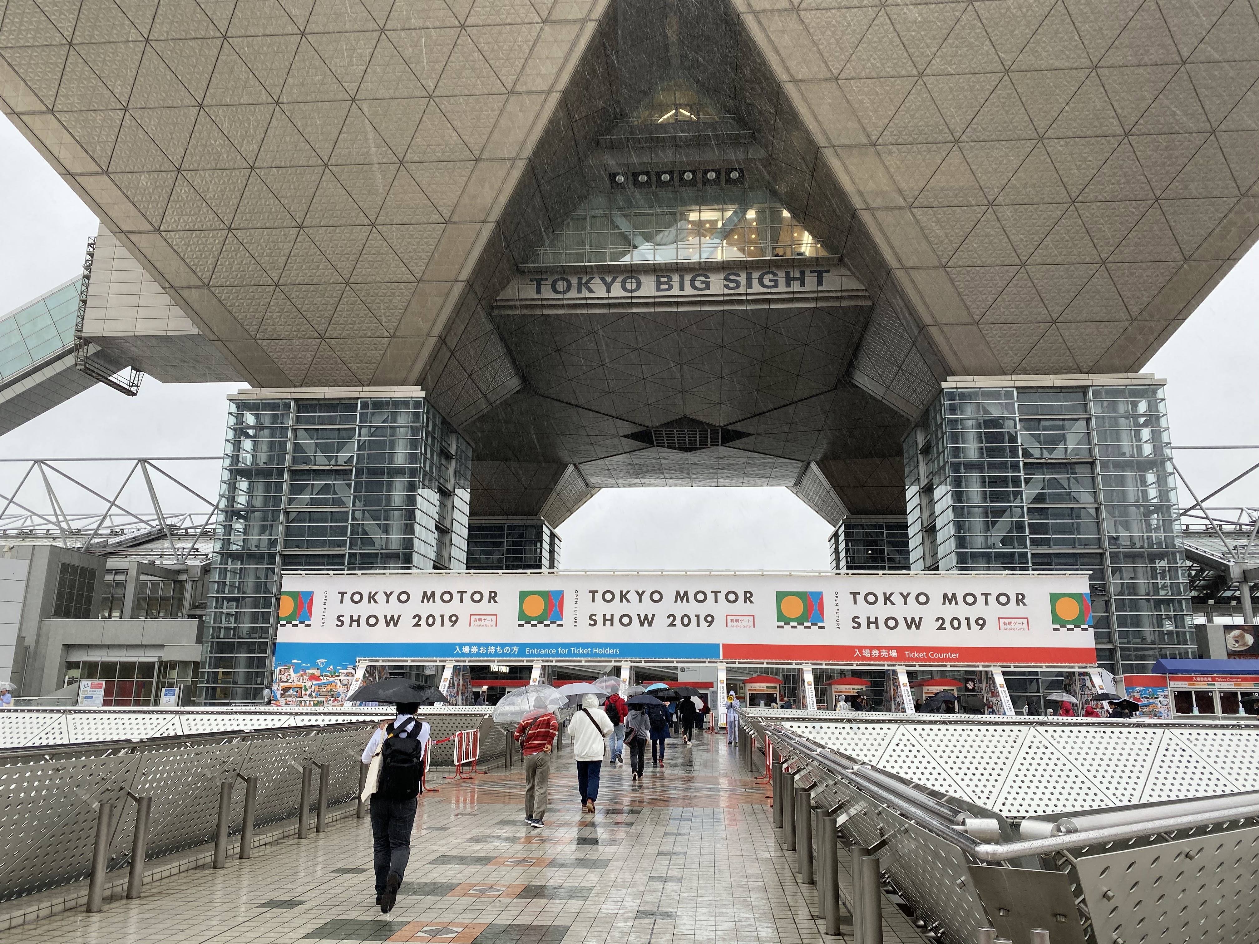 Tokyo Big Sight