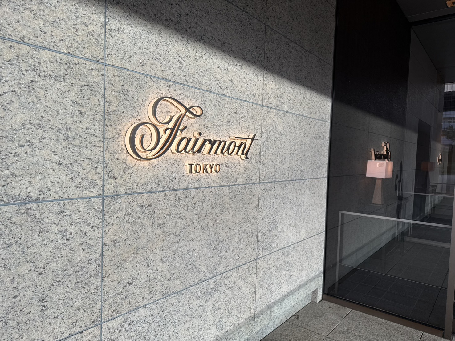 Fairmont Tokyo — Vue Mer