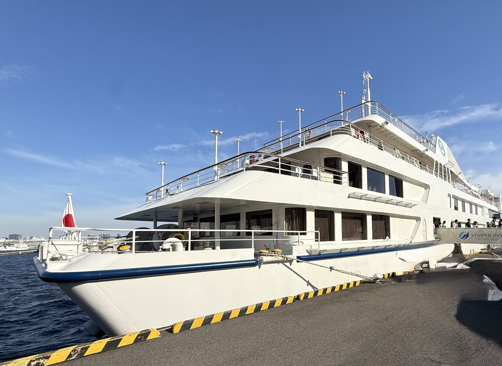 Symphony Cruise