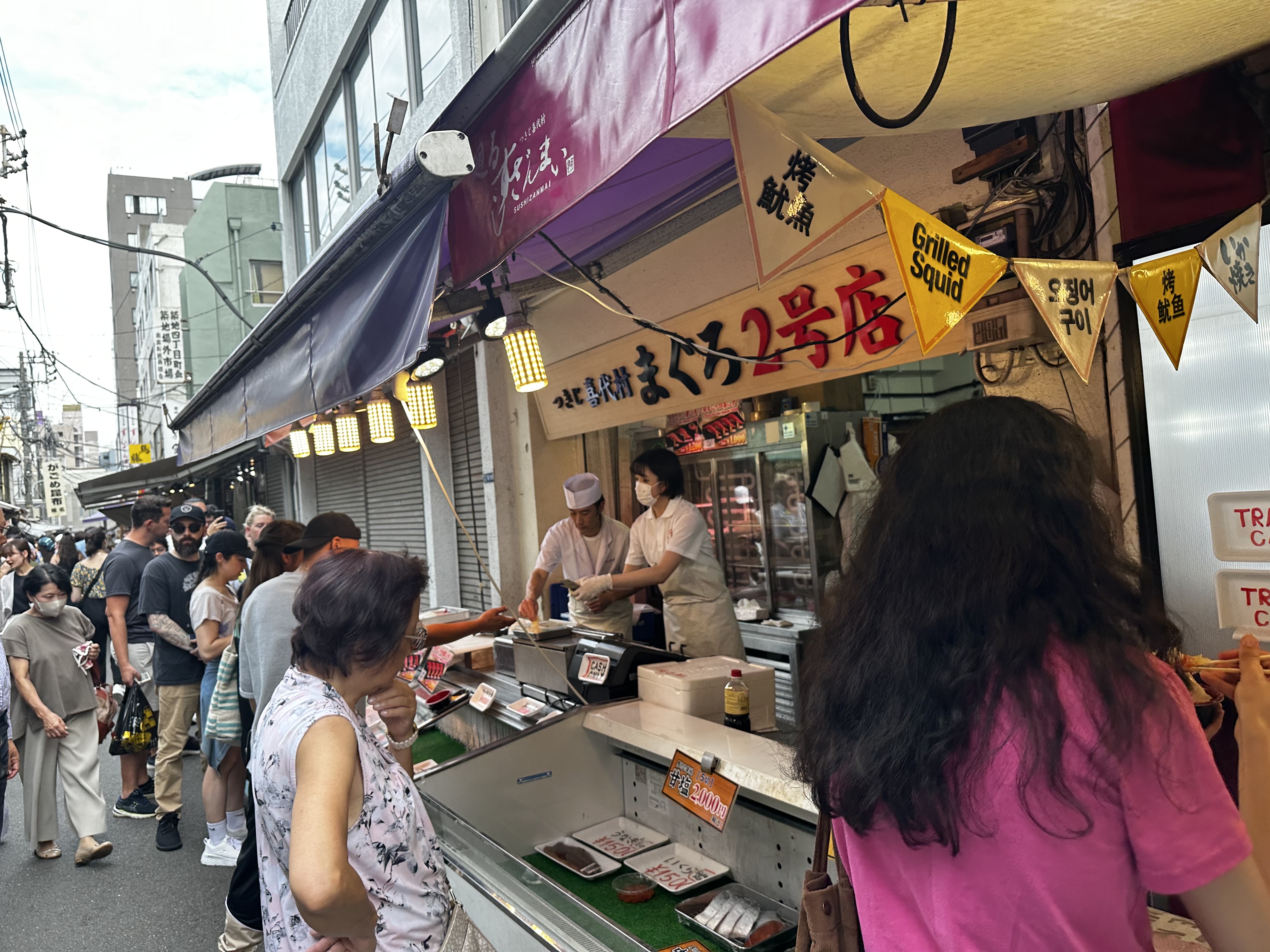Tsukiji Outer Market